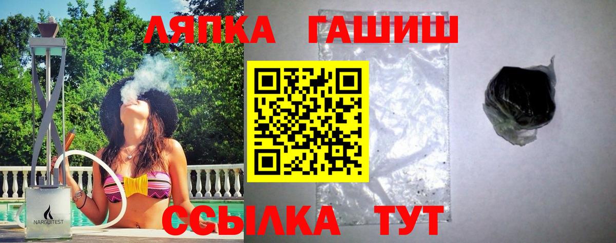 МЕТАДОН Мелеуз