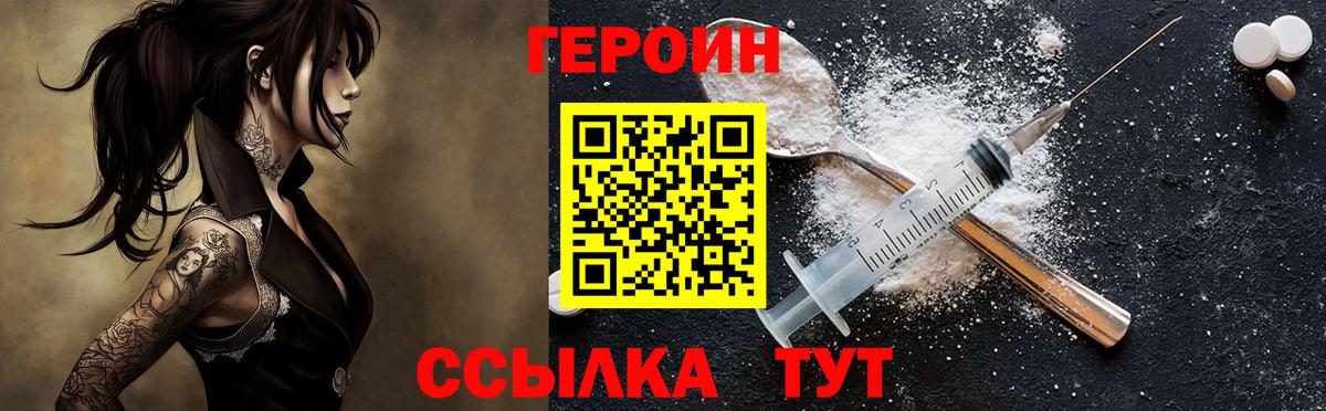 Где купить наркотики?  COCAIN  Вход с VPN  Мефедрон   Мелеуз  Канабис  ГАШ 