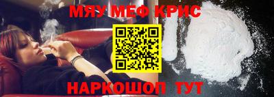 молекула духа Заволжье