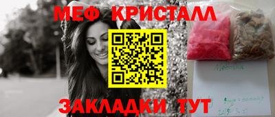 ПСИЛОЦИБИНОВЫЕ ГРИБЫ Жуковский