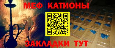 молекула духа Заволжье