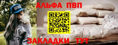 молекула духа Заволжье