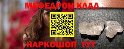 молекула духа Заволжье