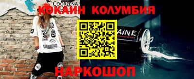 молекула духа Заволжье