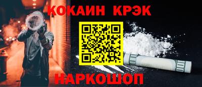 молекула духа Заволжье