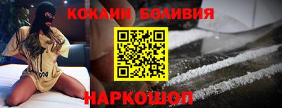 молекула духа Заволжье