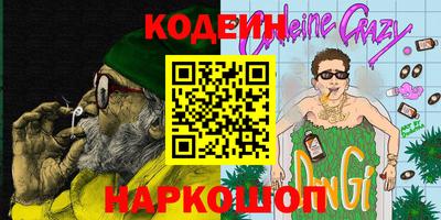 молекула духа Заволжье