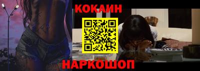 молекула духа Заволжье