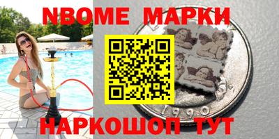 ALPHA PVP Заводоуковск