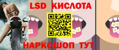 ПСИЛОЦИБИНОВЫЕ ГРИБЫ Жуковский