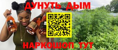 молекула духа Заволжье