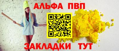 молекула духа Заволжье
