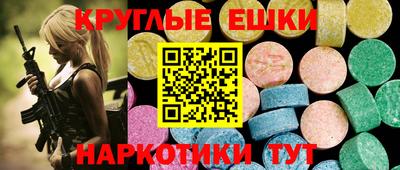 ALPHA PVP Заводоуковск