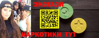 молекула духа Заволжье