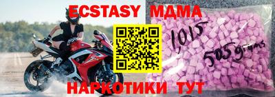 ПСИЛОЦИБИНОВЫЕ ГРИБЫ Жуковский