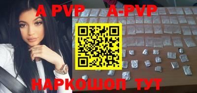 ALPHA PVP Заводоуковск