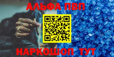 молекула духа Заволжье
