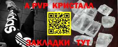 ПСИЛОЦИБИНОВЫЕ ГРИБЫ Жуковский
