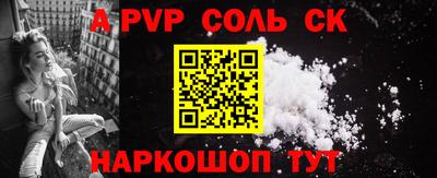 ALPHA PVP Заводоуковск