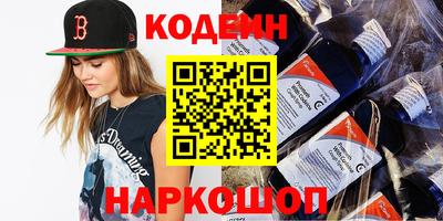 молекула духа Заволжье