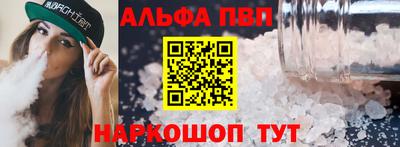 молекула духа Заволжье