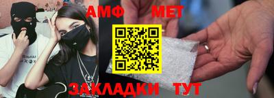 ALPHA PVP Заводоуковск