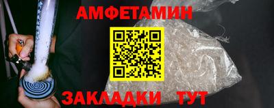 ALPHA PVP Заводоуковск