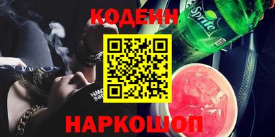 молекула духа Заволжье