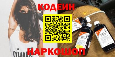 ALPHA PVP Заводоуковск