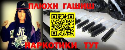 молекула духа Заволжье