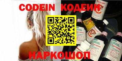 ALPHA PVP Заводоуковск