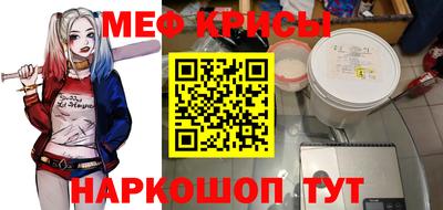 молекула духа Заволжье