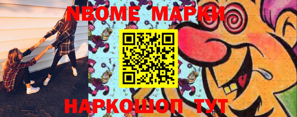 Лсд 25 экстази кислота Мелеуз