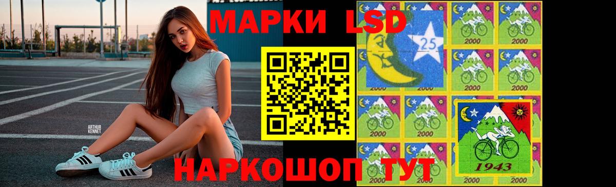 ЛСД экстази ecstasy  Вход с VPN  Мелеуз 