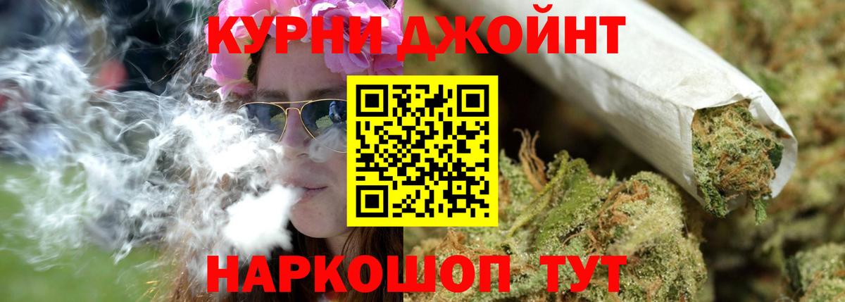 МАРИХУАНА Bruce Banner  Бошки Шишки LSD WEED  Бошки Шишки MAZAR  Мелеуз  Вход с VPN 